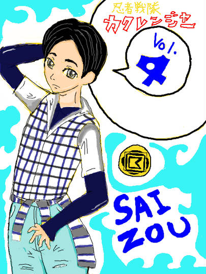 土田大 つちだひろし とは ピクシブ百科事典