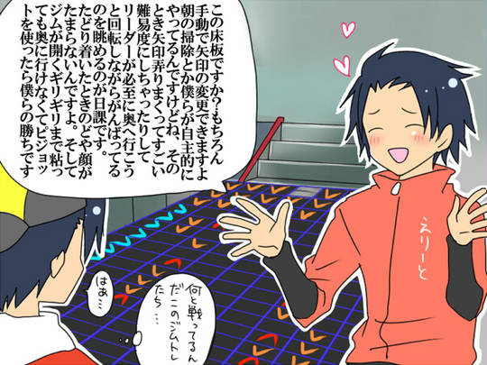 ヤスタカ やすたか とは ピクシブ百科事典 ヤスタカ やすたか とは ピクシブ百科事典