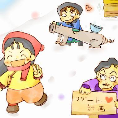 はむこ参る (はむこまいる)とは【ピクシブ百科事典】