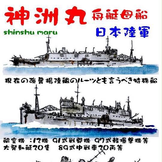 神州 (しんしゅう) JapaneseEnglish Dictionary JapaneseClass.jp