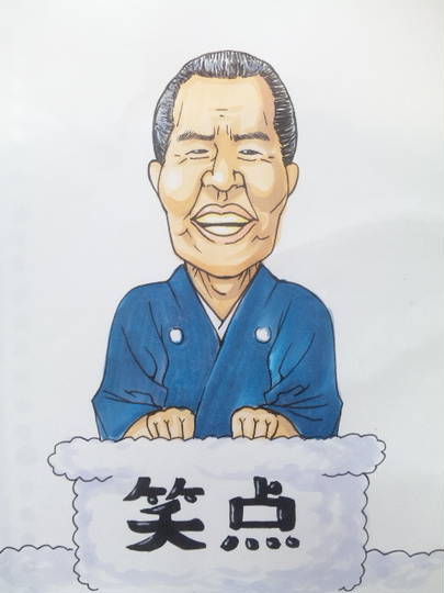 馬面とは, 馬面長とは : 「馬面」(うまづら)の意味 – ZPFQL
