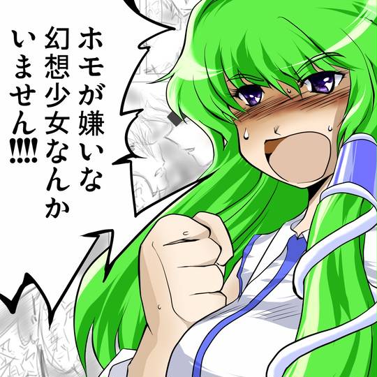 腐ってやがる くさってやがる とは ピクシブ百科事典