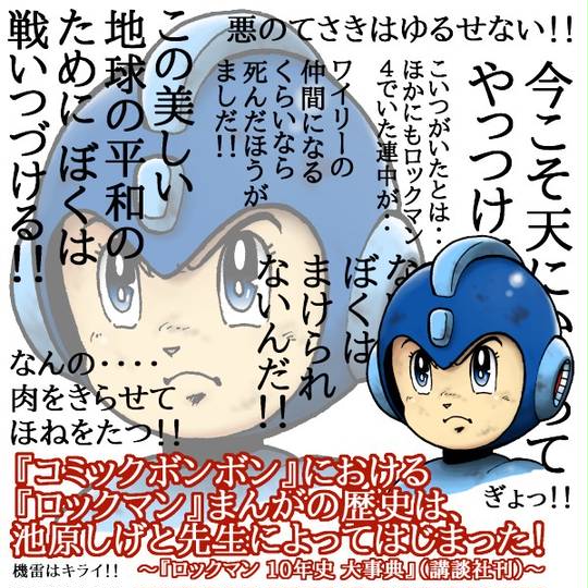 池原しげと いけはらしげと とは ピクシブ百科事典