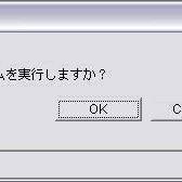 了解 トランザム りょうかいとらんざむ とは ピクシブ百科事典