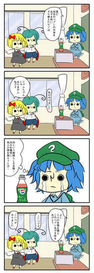 手のひら返し てのひらがえし とは ピクシブ百科事典