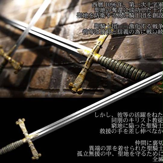 ロベール ド サブレ ろべーるどさぶれ とは ピクシブ百科事典