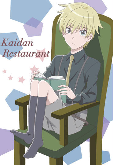 甲本ショウ こうもとしょう とは ピクシブ百科事典