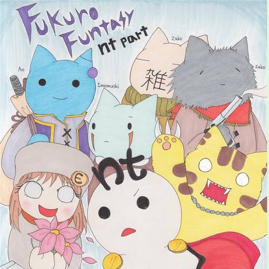 コテキャラ こてきゃら とは ピクシブ百科事典