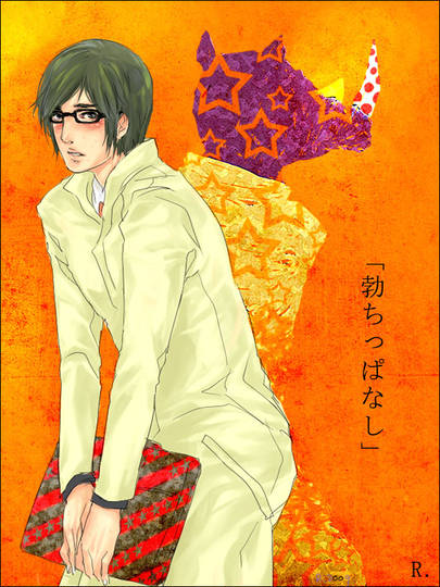 田口哲也 たぐちてつや とは ピクシブ百科事典 田口哲也 たぐちてつや とは ピクシブ百科事典