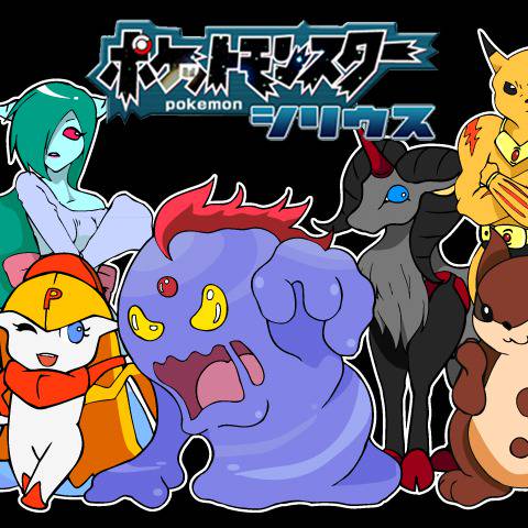改造ポケモンにおけるオリポケ一覧 (かいぞうぽけもんにおけるおりぽけ