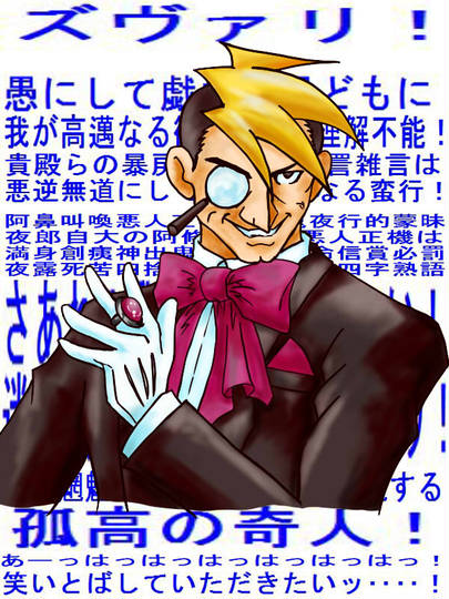 星威岳哀牙 ほしいだけあいが とは ピクシブ百科事典