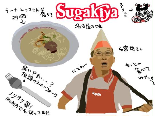 宮地佑紀生 みやちゆきお とは ピクシブ百科事典 宮地佑紀生 みやちゆきお とは ピクシブ百科事典