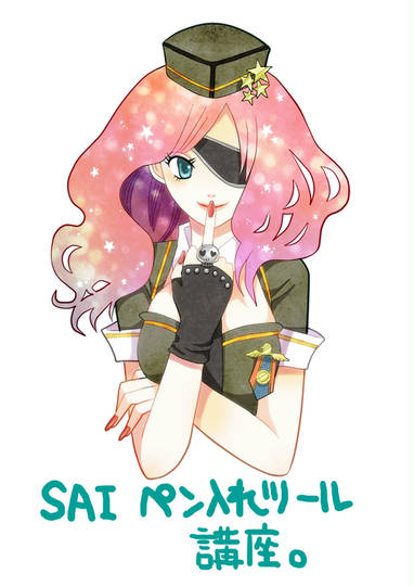 ペン入れ ぺんいれ とは ピクシブ百科事典