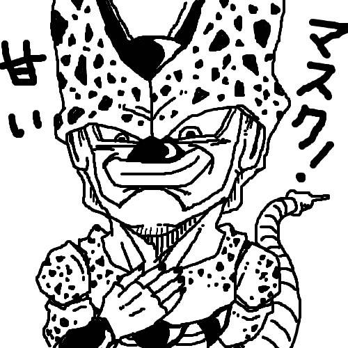 甘いマスク あまいますく とは ピクシブ百科事典