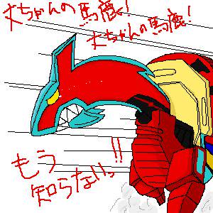恐竜折神 きょうりゅうおりがみ とは ピクシブ百科事典 恐竜折神 きょうりゅうおりがみ とは ピクシブ百科事典