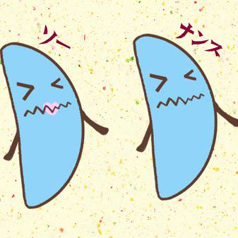 ばかうけ ばかうけ とは ピクシブ百科事典