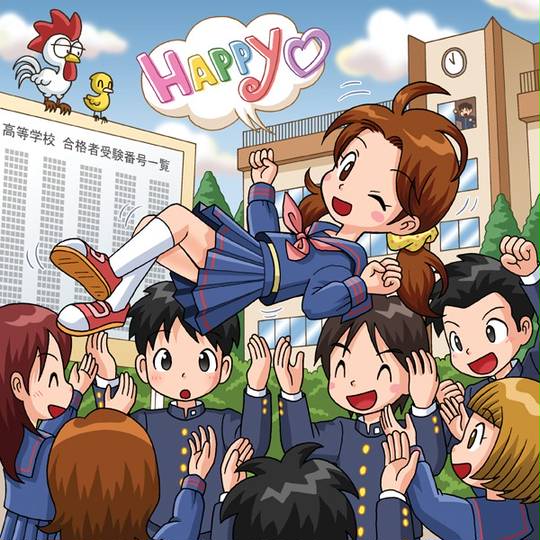 胴上げ どうあげ とは ピクシブ百科事典 胴上げ どうあげ とは ピクシブ百科事典