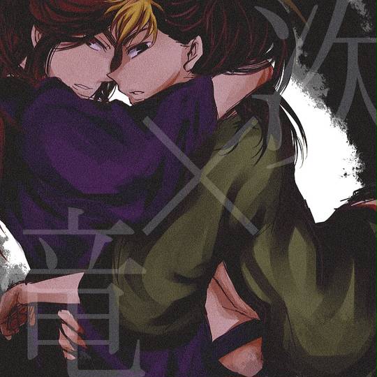 次滝 つぎたき とは ピクシブ百科事典