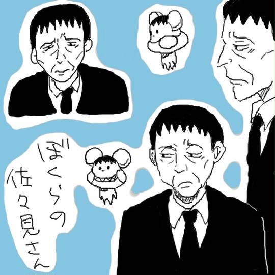佐々見 ささみ とは ピクシブ百科事典 佐々見 ささみ とは ピクシブ百科事典