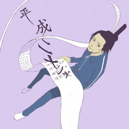 消したら飛鳥文化アタック けしたらあすかぶんかあたっく とは ピクシブ百科事典