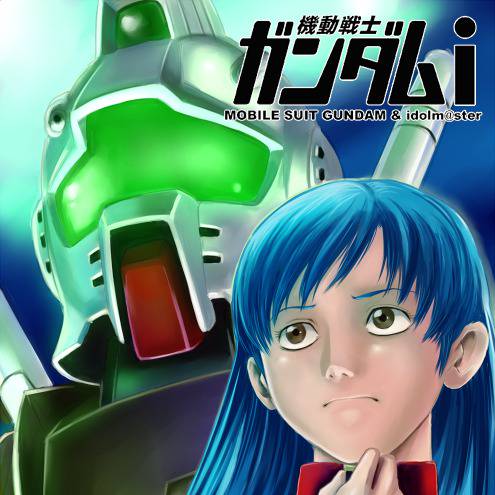機動戦士ガンダムi きどうせんしがんだむあい とは ピクシブ百科事典