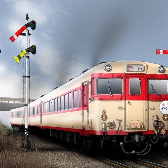 気動車 きどうしゃ とは ピクシブ百科事典