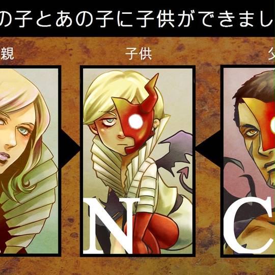 合体事故 がったいじこ とは ピクシブ百科事典