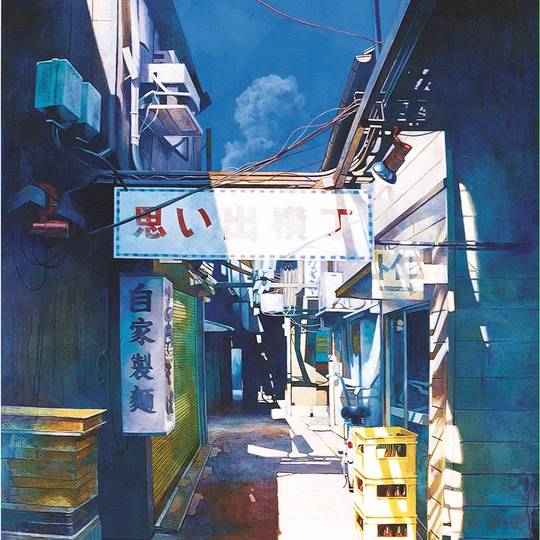 新宿 しんじゅく とは ピクシブ百科事典