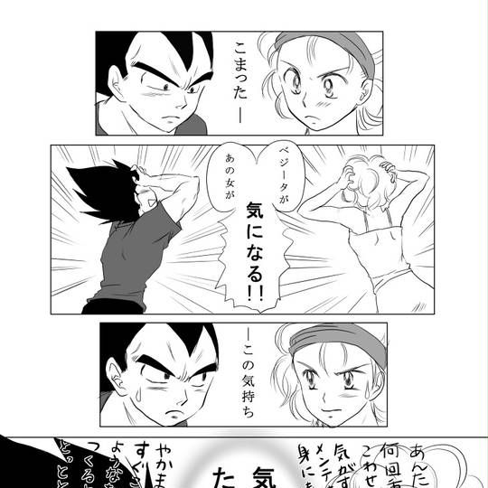 似たもの夫婦 にたものふうふ とは ピクシブ百科事典
