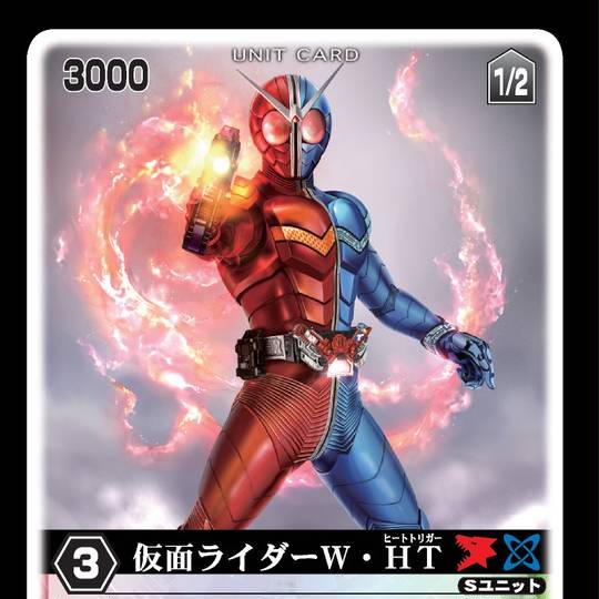 ヒートトリガー ひーととりがー とは ピクシブ百科事典