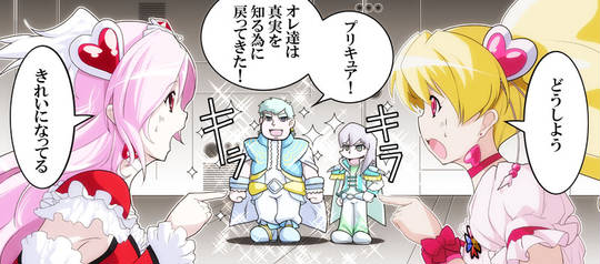 きれいなウエスター きれいなうえすたー とは ピクシブ百科事典 きれいなウエスター きれいなうえすたー とは ピクシブ百科事典