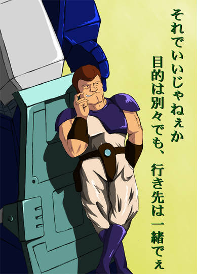 ブリ キデーラ ぶりきでーら とは ピクシブ百科事典