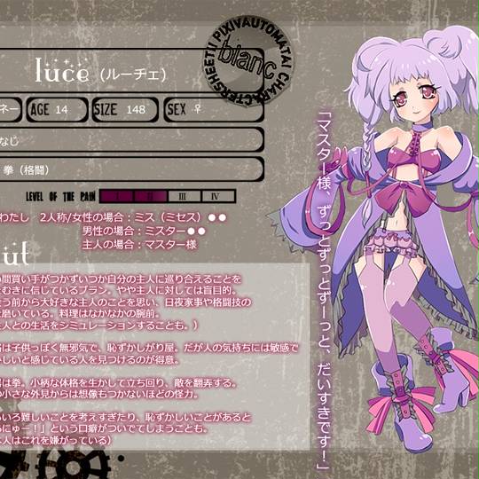 Cv 南央美 きゃらくたーぼいすみなみおみ とは ピクシブ百科事典
