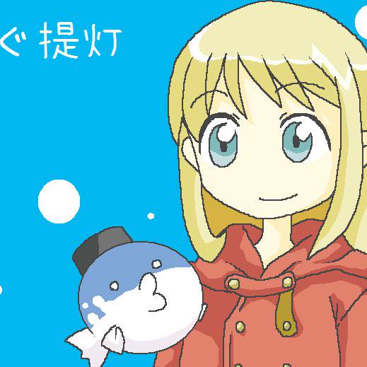 ふぐ提灯 (ふぐちょうちん)とは【ピクシブ百科事典】
