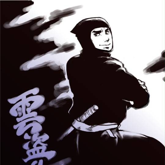 雲盗り暫平 くもとりざんぺい とは ピクシブ百科事典