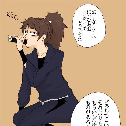 鉢屋受け はちやうけ とは ピクシブ百科事典