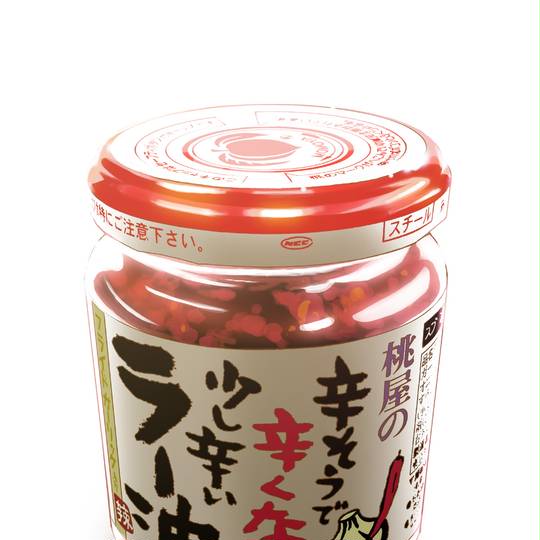 辛そうで辛くない少し辛いラー油 からそうでからくないすこしからいらーゆ とは ピクシブ百科事典