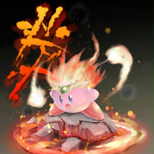 ファイアカービィ ふぁいあかーびぃ とは ピクシブ百科事典