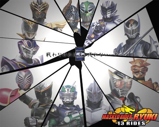 小説仮面ライダー龍騎 しょうせつかめんらいだーりゅうき とは ピクシブ百科事典