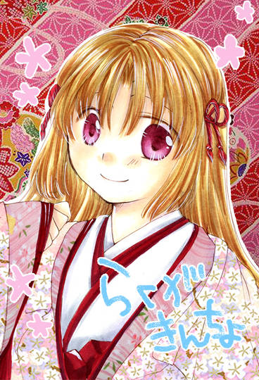 桜 桜姫華伝 さくら とは ピクシブ百科事典