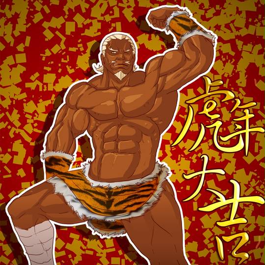 四代目雷影 よんだいめらいかげ とは ピクシブ百科事典