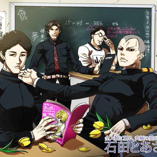 石田とあさくら (いしだとあさくら)とは【ピクシブ百科事典】