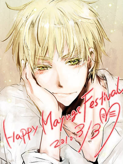 三三記念日祭 まゆげきねんびまつり とは ピクシブ百科事典