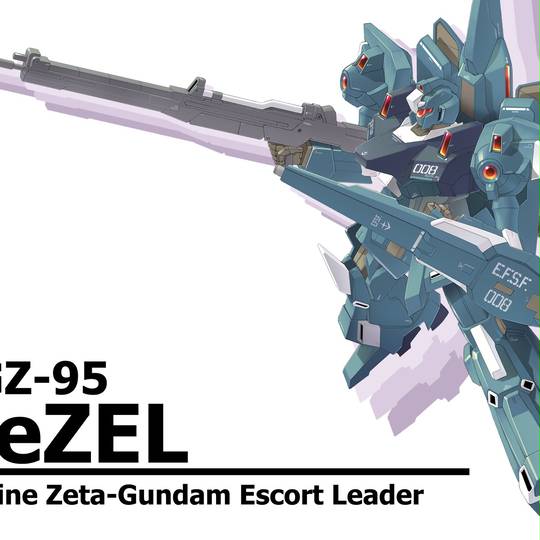 リゼル りぜる とは ピクシブ百科事典