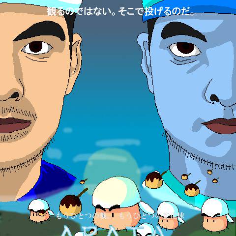 捏造 ねつぞう とは ピクシブ百科事典