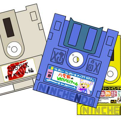 クイックディスク (くいっくでぃすく)とは【ピクシブ百科事典】