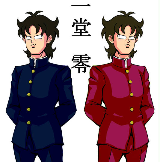 一堂零 いちどうれい とは ピクシブ百科事典