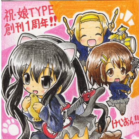 娘TYPE (にゃんたいぷ)とは【ピクシブ百科事典】