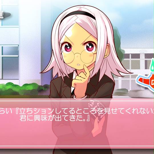 尿意ゲージ にょういげーじ とは ピクシブ百科事典