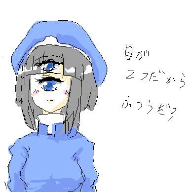 二つ目 (ふたつめ)とは【ピクシブ百科事典】